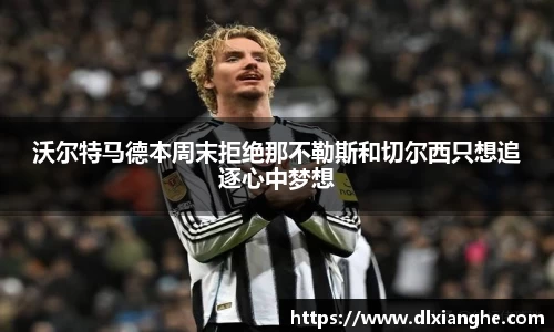 J9.COM·(中国区)官方网站